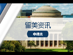 留美资讯 - 重磅发布！Niche公布2025美国最值得中