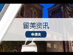 留美资讯 - 留学不踩雷！College Factual揭秘：就读
