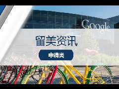 留美经验 - 就业风向标！2025硅谷大厂最爱大学排